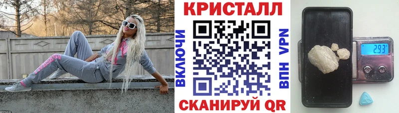 Купить закладки  Рыбинск  АМФ Розовый 