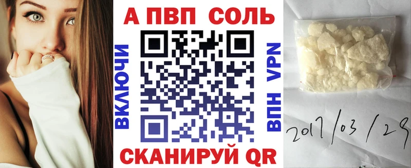 Альфа ПВП СК КРИС  Купить  Рыбинск 