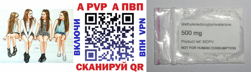 Alfa_PVP VHQ Рыбинск