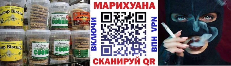 Купить  Рыбинск  Еда ТГК марихуана 
