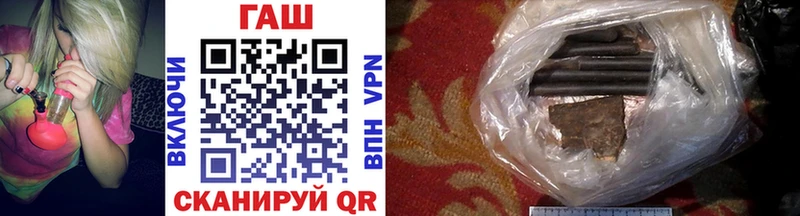 Купить закладки  Рыбинск  ГАШИШ индика сатива 