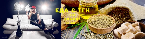 соль ск Зеленодольск