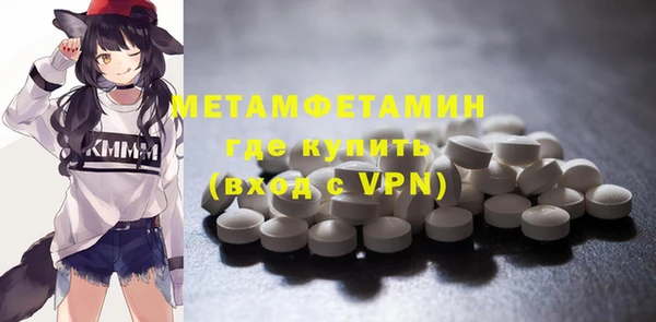 соль ск Зеленодольск