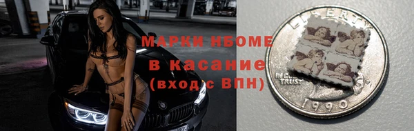 герыч Зеленокумск