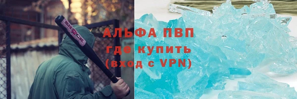 герыч Зеленокумск