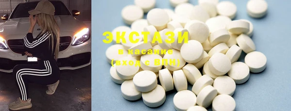 соль ск Зеленодольск