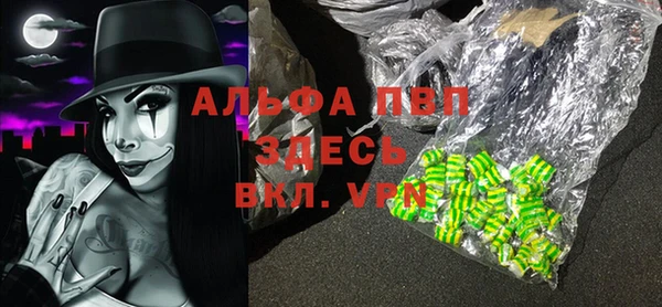 герыч Зеленокумск