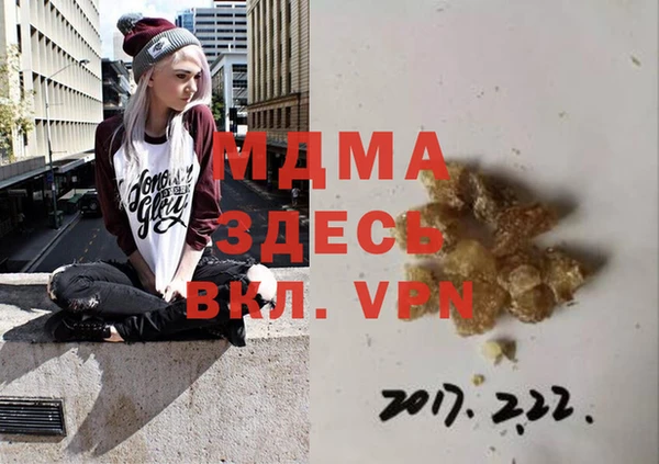 крисы Инсар