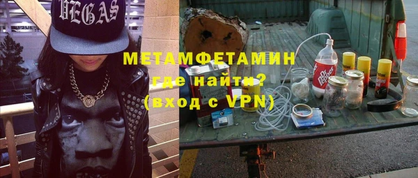 крисы Инсар