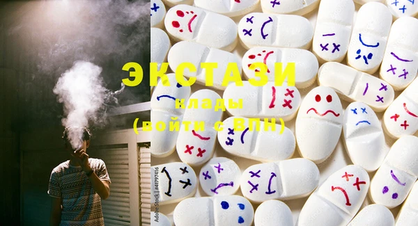 соль ск Зеленодольск