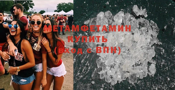 соль ск Зеленодольск