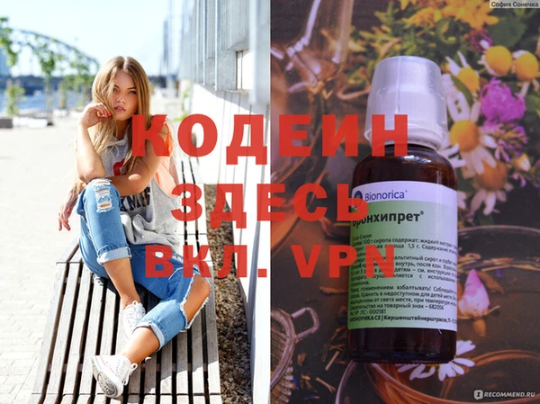 герыч Зеленокумск