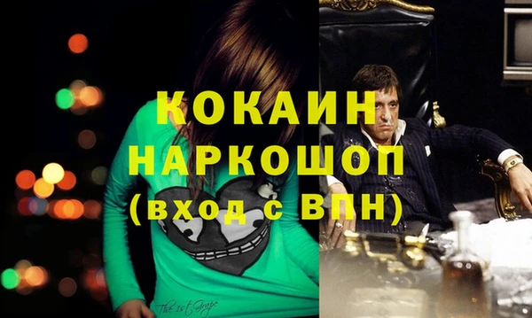 герыч Зеленокумск