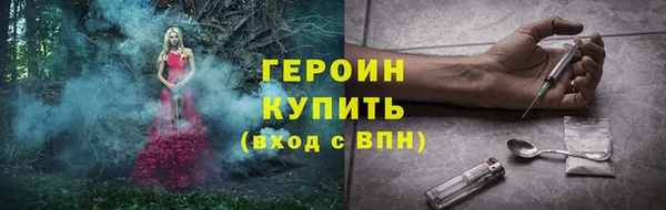 герыч Зеленокумск