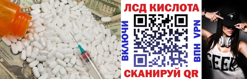 ЛСД экстази ecstasy Рыбинск