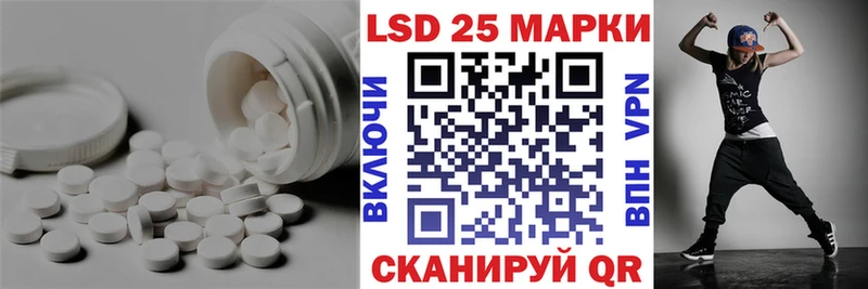 LSD-25 экстази кислота  Купить закладки  Рыбинск
