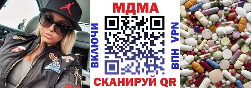 МДМА молли  Купить закладки  Рыбинск