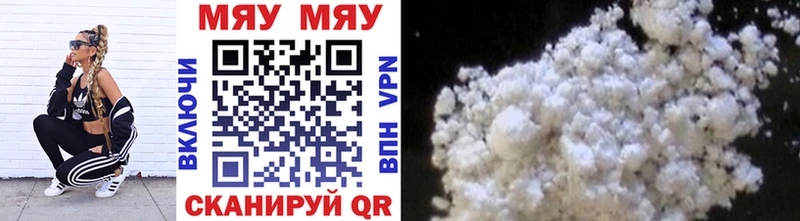 МЯУ-МЯУ мяу мяу  Рыбинск 