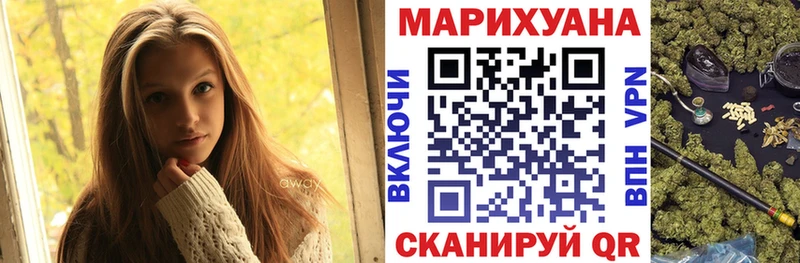 МАРИХУАНА индика  Купить закладки  Рыбинск 